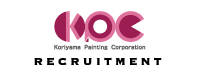 koriyama painting corporation RECRUITMENT
